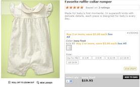 新生儿衣服爆料视频播放  第2张