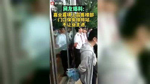河南都市频道爆料栏目视频,揭秘背后惊人真相！  第1张