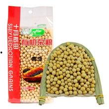 小黄豆爆料视频大全,揭秘娱乐圈幕后真相 第2张 小黄豆爆料视频大全,揭秘娱乐圈幕后真相 第2张