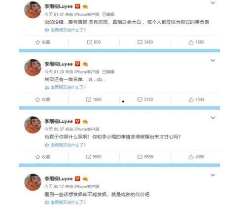吃瓜网最新事件爆料群众,最新事件引发网友热议  第2张