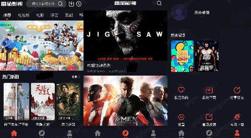 最地视频在线观看,畅享在线观影新体验 第1张 最地视频在线观看,畅享在线观影新体验 第1张