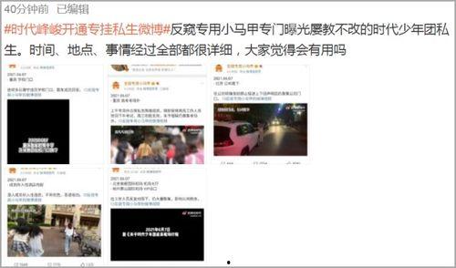 psyp爆料现场视频,精彩瞬间一网打尽 第3张 psyp爆料现场视频,精彩瞬间一网打尽 第3张