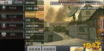 cf手游体验服最新爆料10月,全新内容来袭,战火再燃! 第2张 cf手游体验服最新爆料10月,全新内容来袭,战火再燃! 第2张