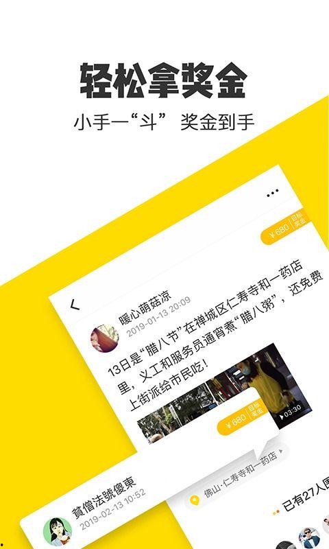 米斗爆料视频大全下载免费,免费下载,揭秘热门话题幕后真相 第1张 米斗爆料视频大全下载免费,免费下载,揭秘热门话题幕后真相 第1张