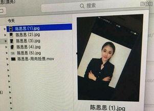 陈思思 肉偿 在线观看,揭秘网络直播背后的黑暗面 第1张 陈思思 肉偿 在线观看,揭秘网络直播背后的黑暗面 第1张