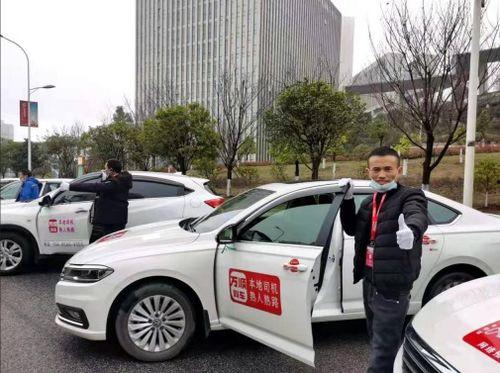 遵义万顺叫车最新爆料,揭秘行业变革背后的秘密 第3张 遵义万顺叫车最新爆料,揭秘行业变革背后的秘密 第3张