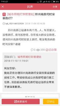 最新情况爆料图片素材  第2张