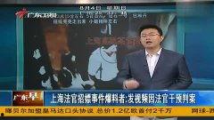 时事视频爆料大全,聚焦热点事件，揭秘社会真相  第2张